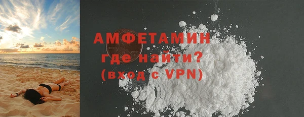 ECSTASY Волоколамск