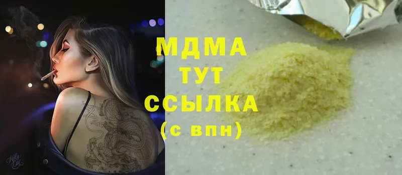 MDMA VHQ  Ижевск 